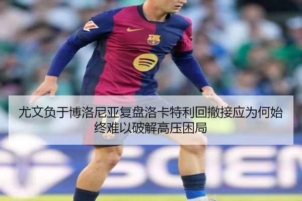 you-wen-fu-yu-bo-luo-ni-ya-fu-pan-luo-ka-te-li-hui-che-jie-ying-wei-he-shi-zhong-nan-yi-po-jie-gao-ya-kun-ju-2-841.jpg